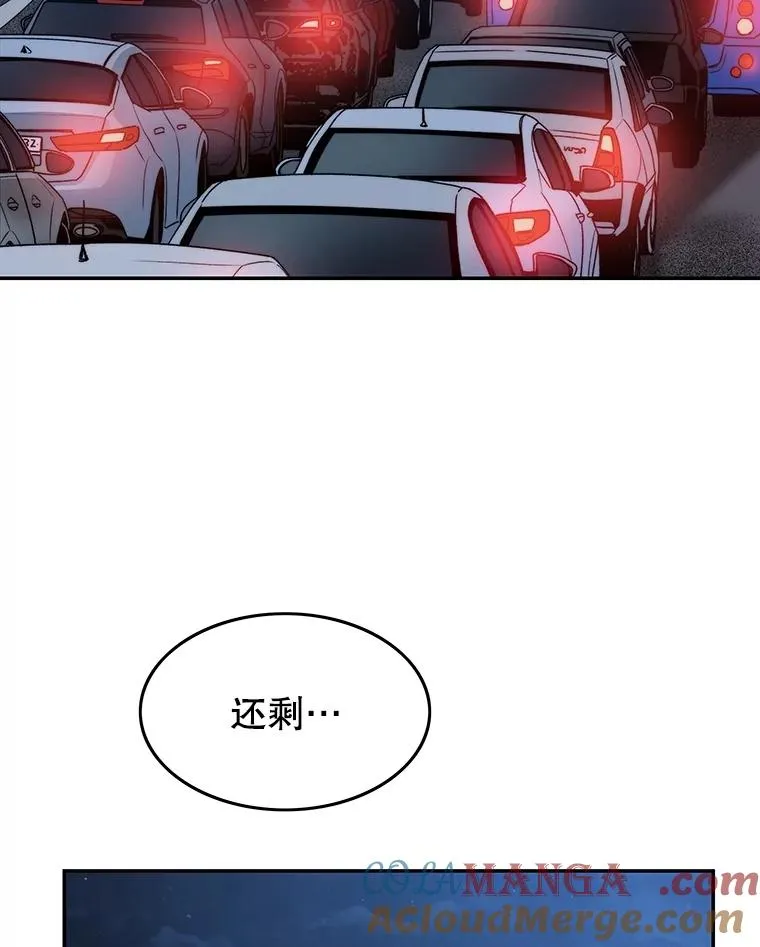 64.神不在乎 第69页
