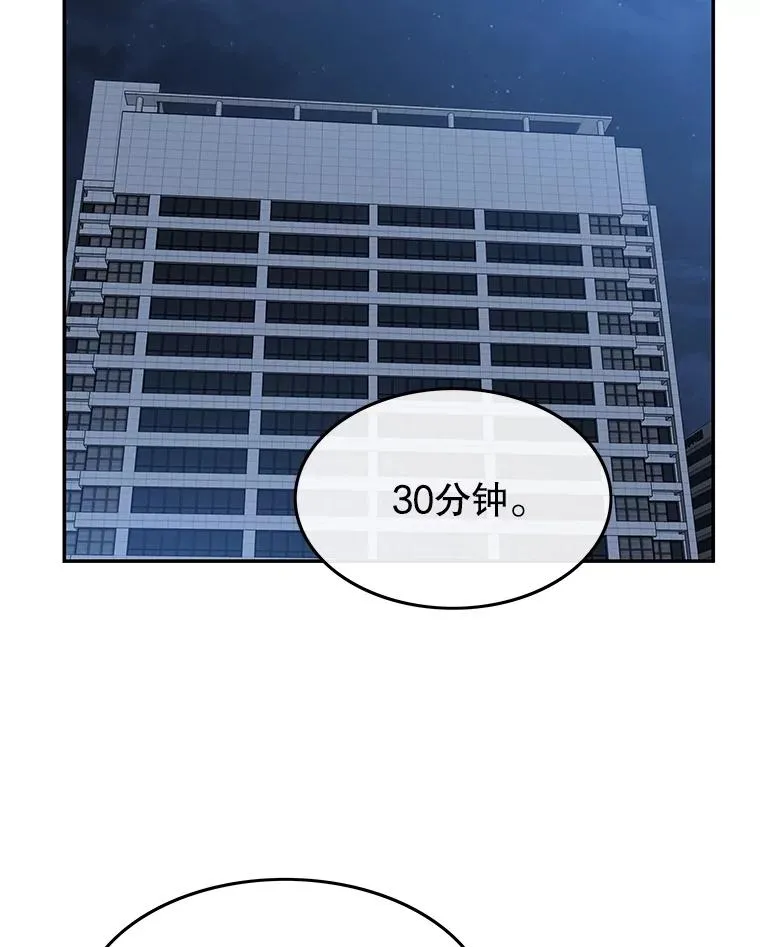 64.神不在乎 第70页