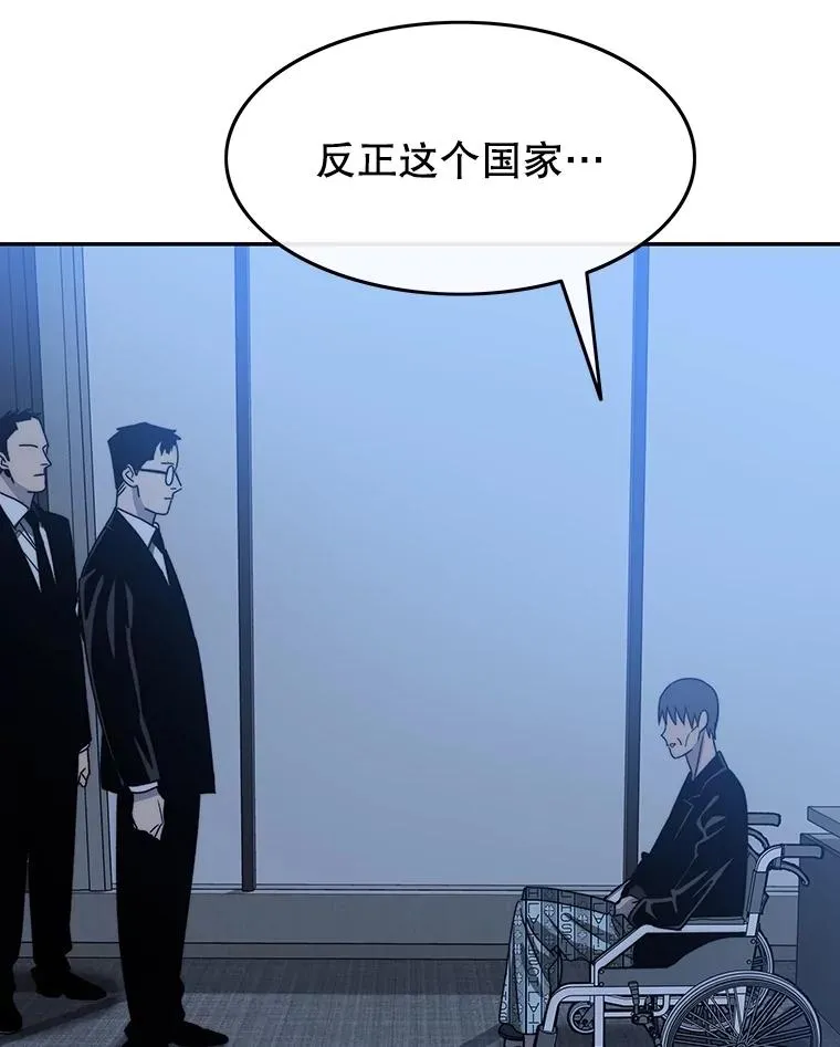 64.神不在乎 第74页
