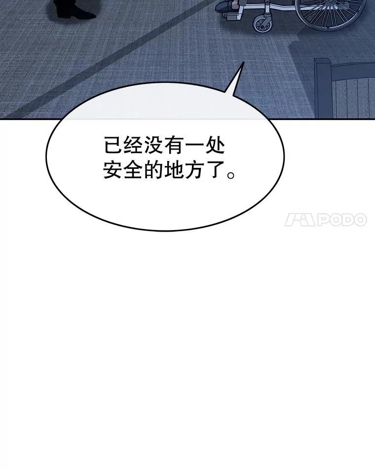 64.神不在乎 第75页