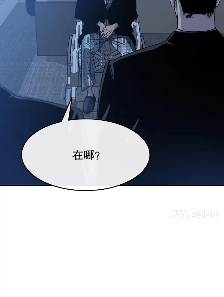64.神不在乎 第78页