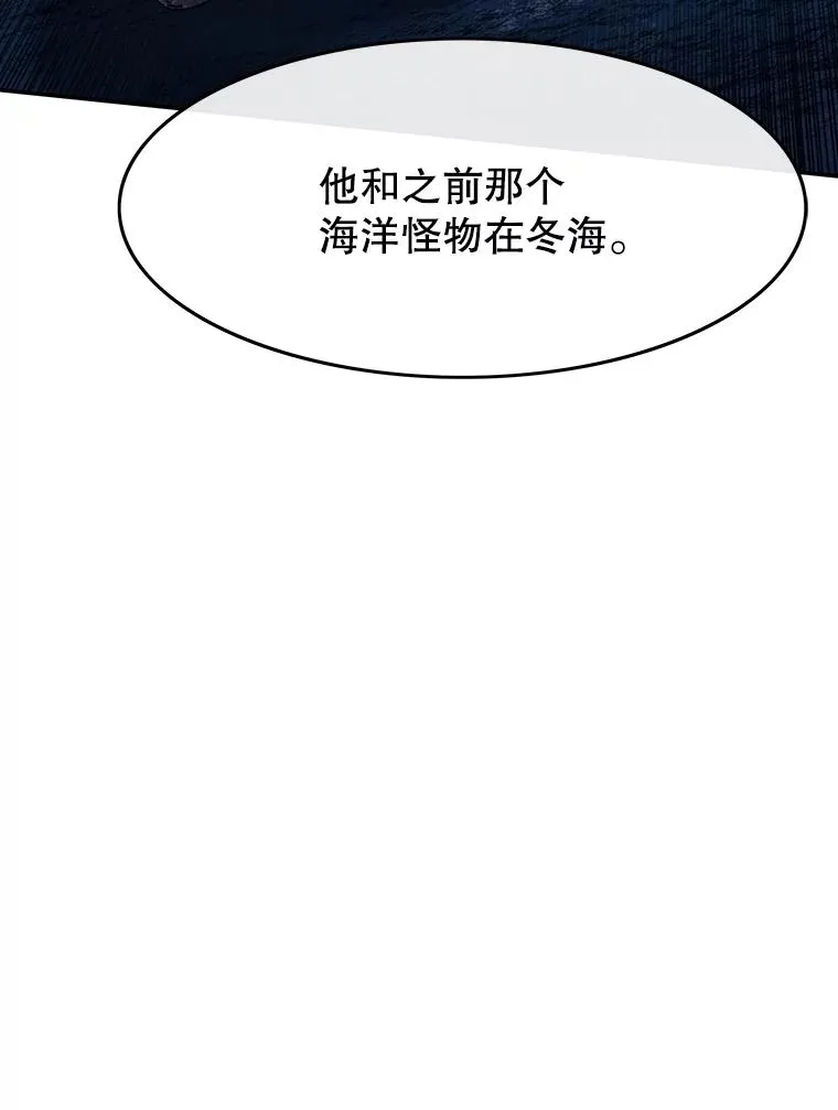 64.神不在乎 第84页