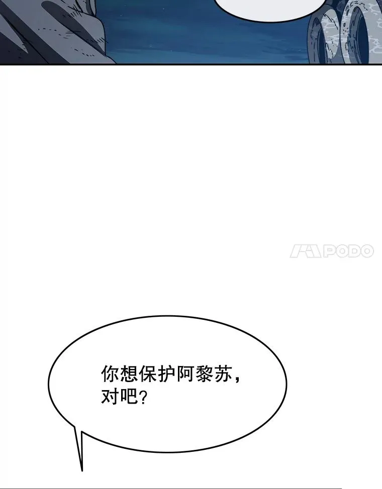 64.神不在乎 第88页