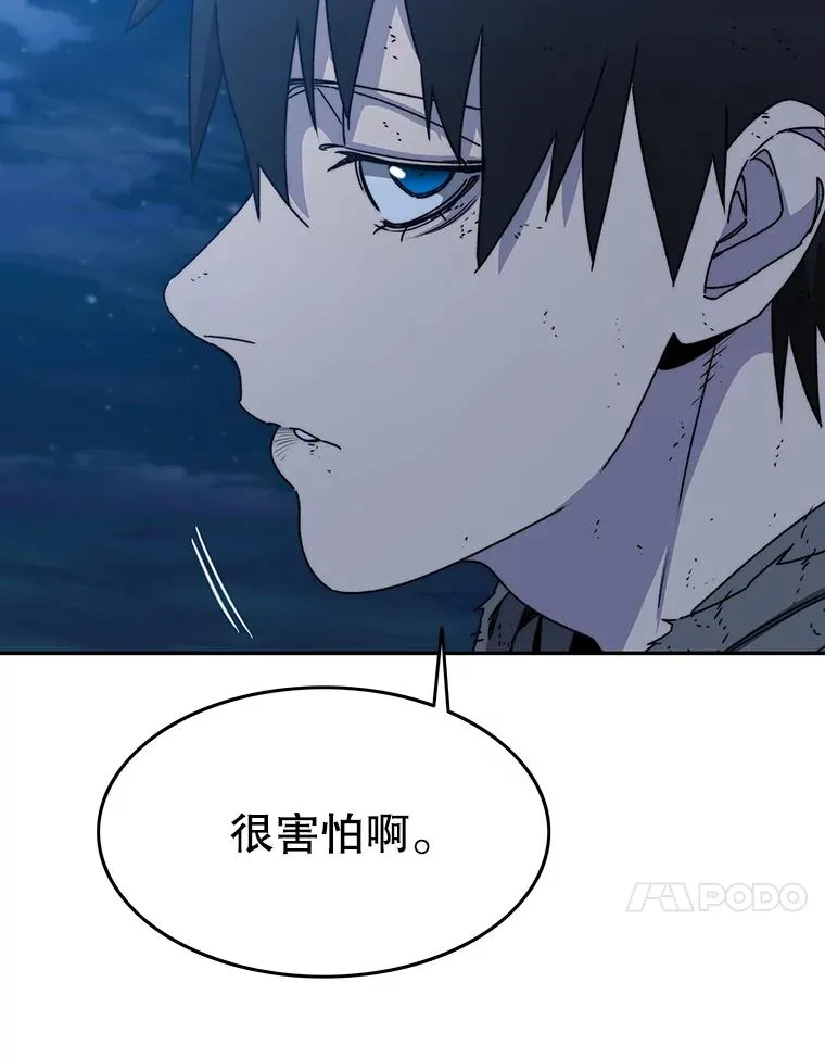 64.神不在乎 第91页
