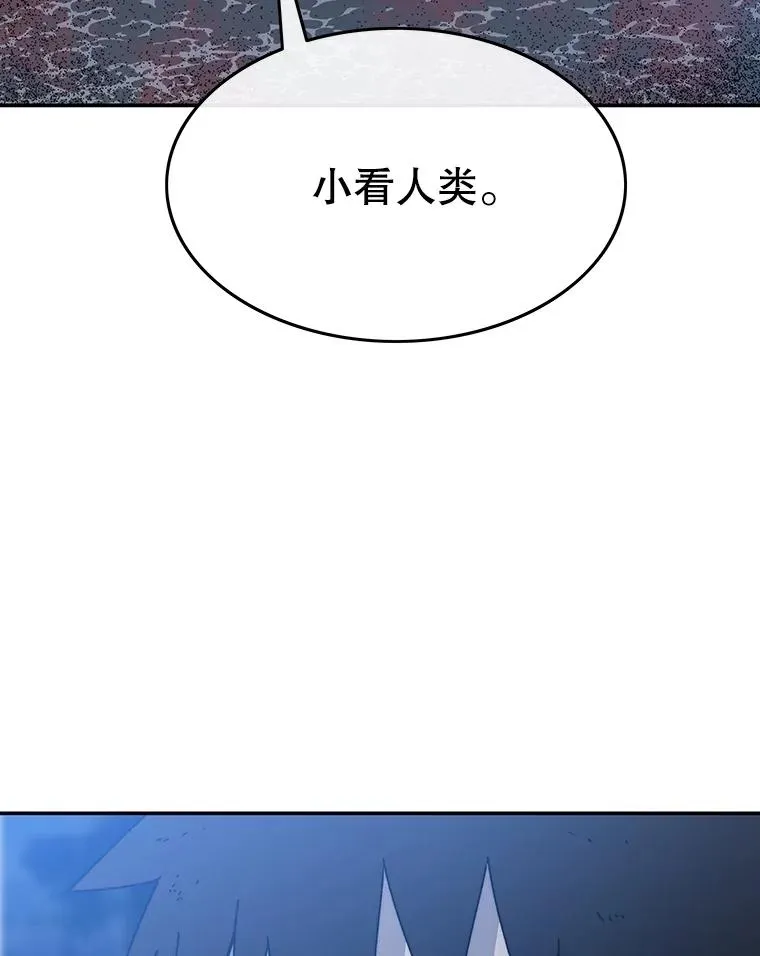 64.神不在乎 第99页