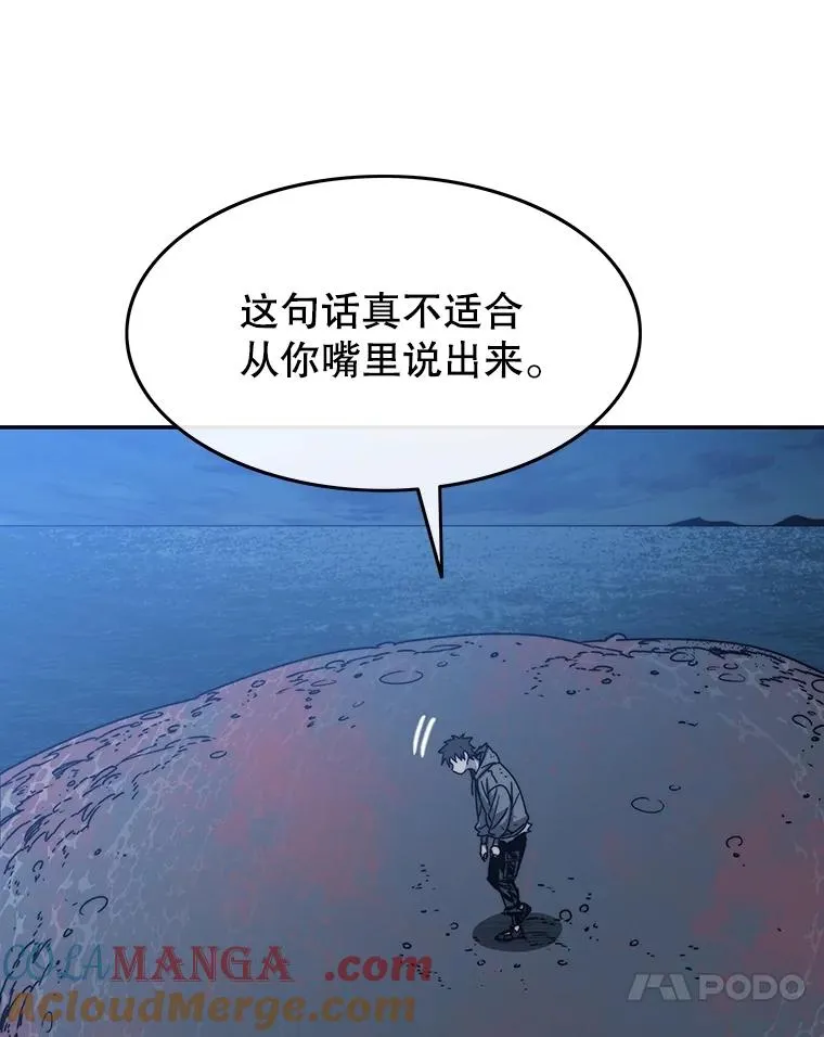64.神不在乎 第101页