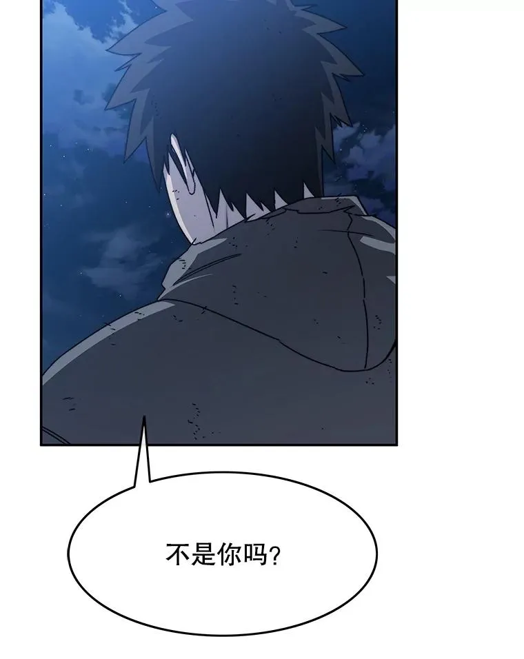 64.神不在乎 第103页