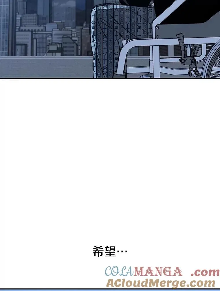 64.神不在乎 第109页