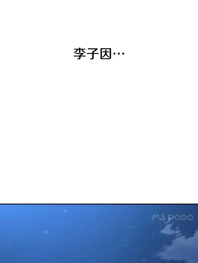 64.神不在乎 第111页
