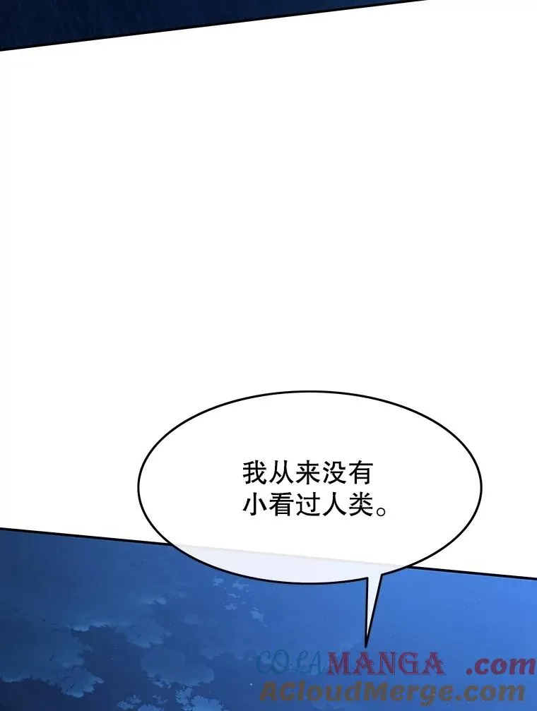 64.神不在乎 第129页