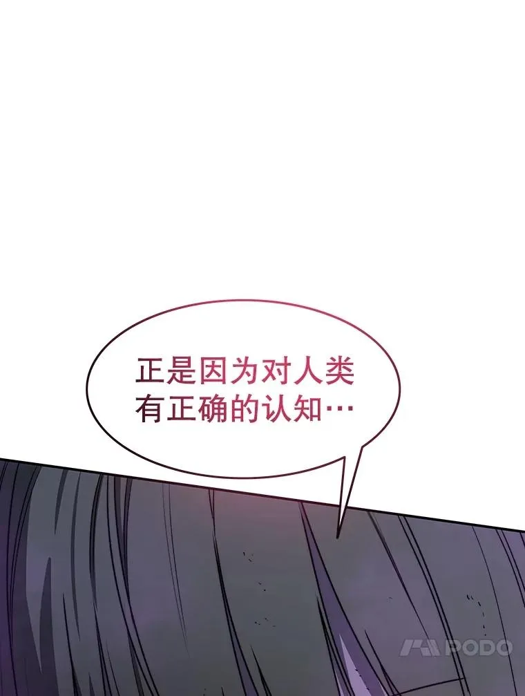 64.神不在乎 第131页