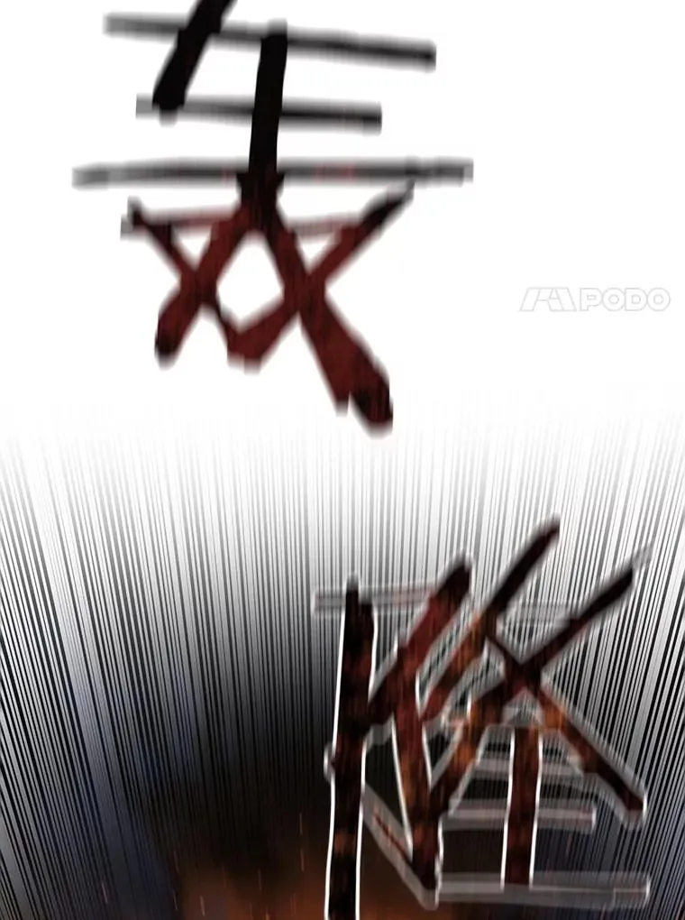 64.神不在乎 第138页
