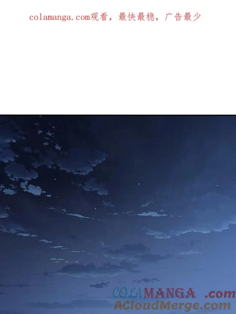 65.究极生命 第1页