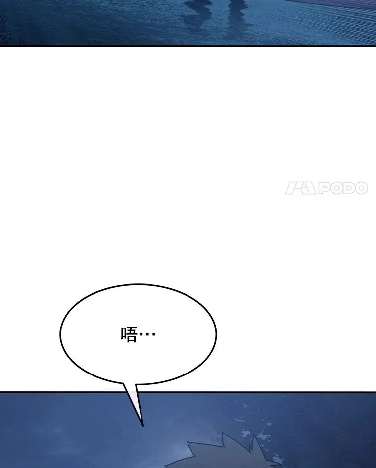 65.究极生命 第4页