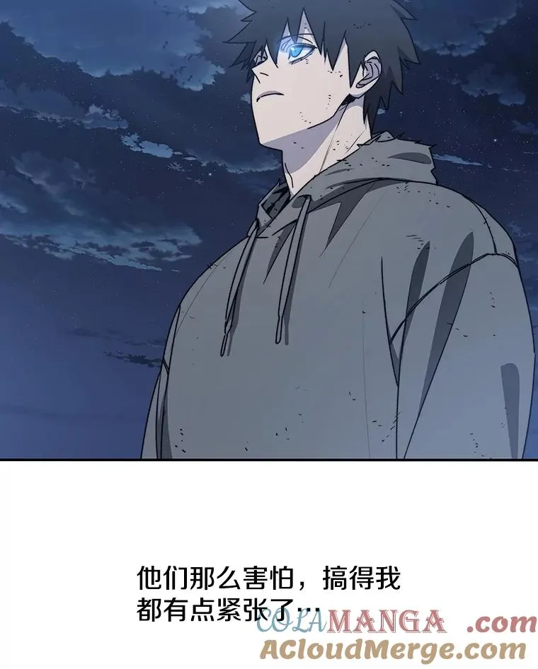 65.究极生命 第5页