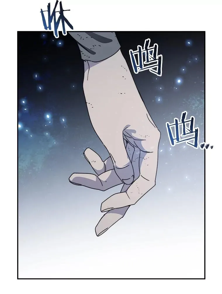 65.究极生命 第16页