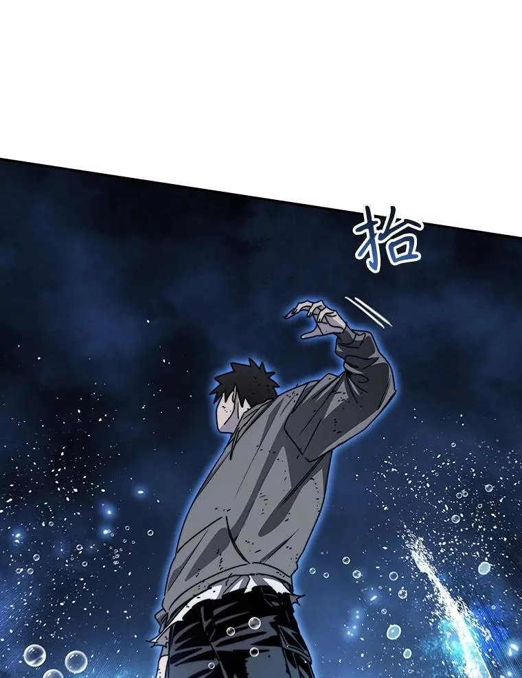 65.究极生命 第18页
