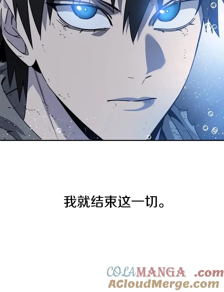 65.究极生命 第21页