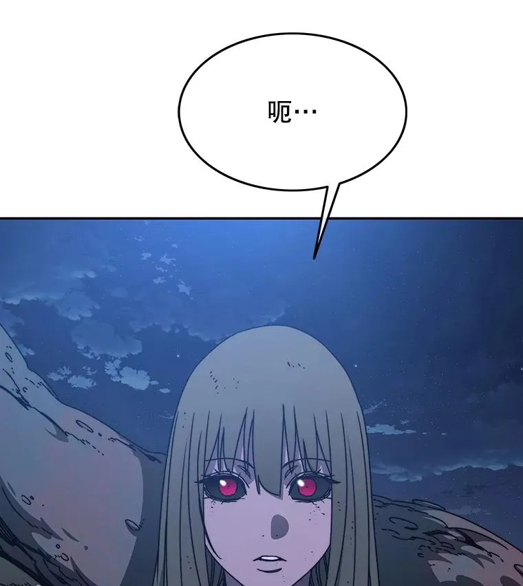 65.究极生命 第27页