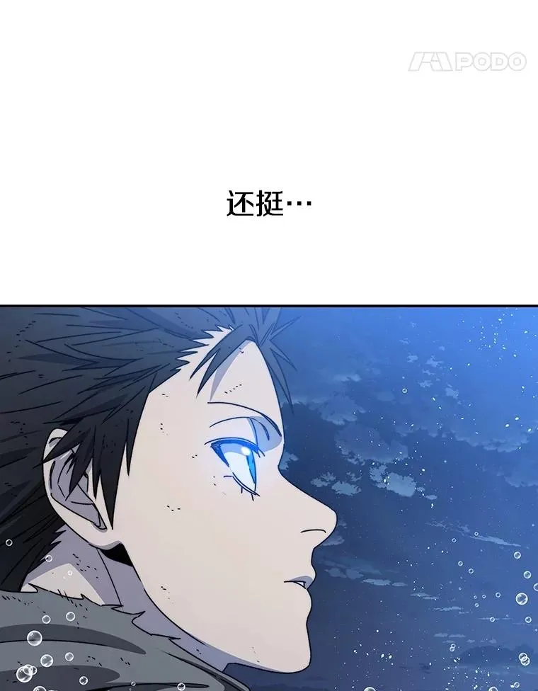 65.究极生命 第46页