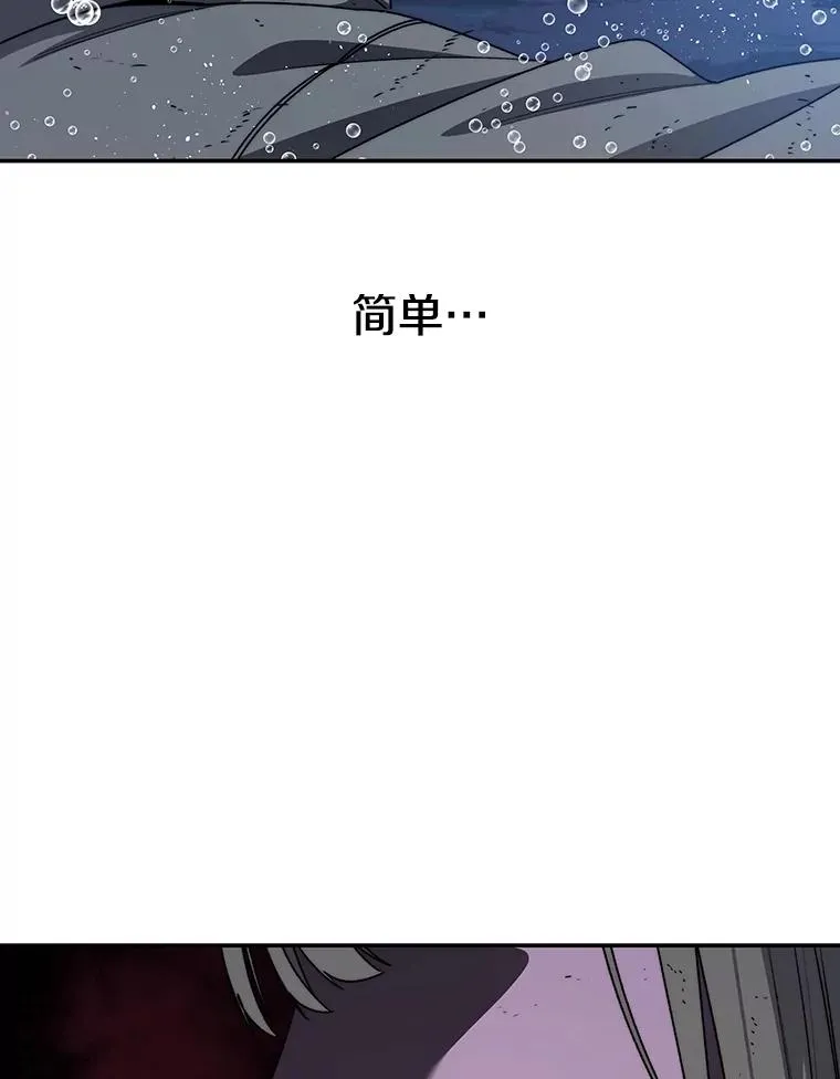 65.究极生命 第47页