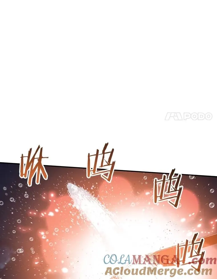 65.究极生命 第49页