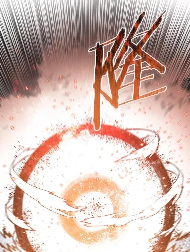 65.究极生命 第64页