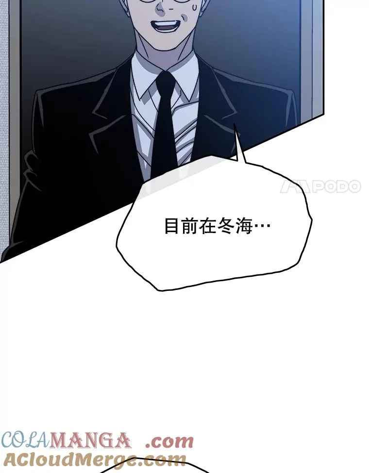 65.究极生命 第89页