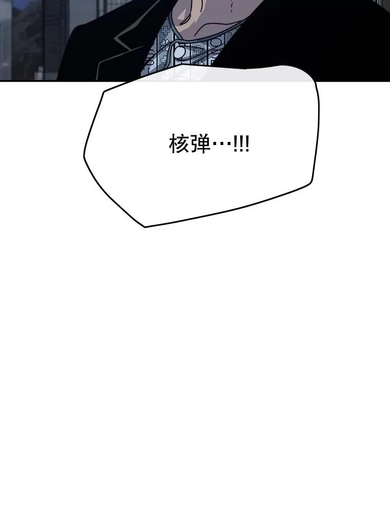 65.究极生命 第91页