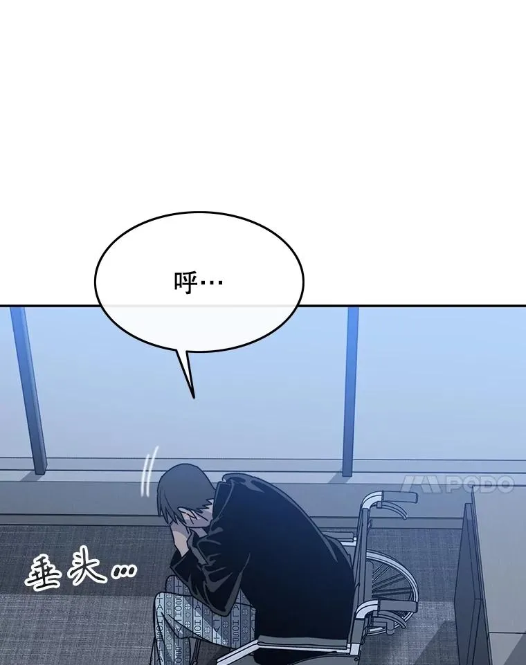 65.究极生命 第92页
