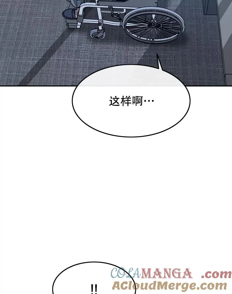 65.究极生命 第93页