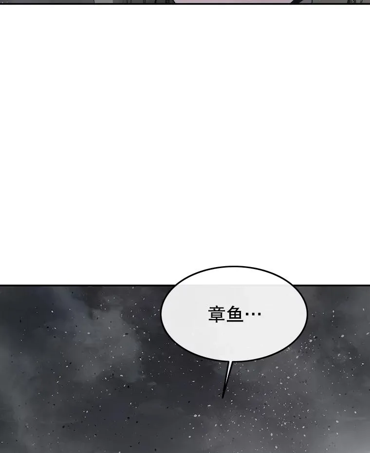 65.究极生命 第104页