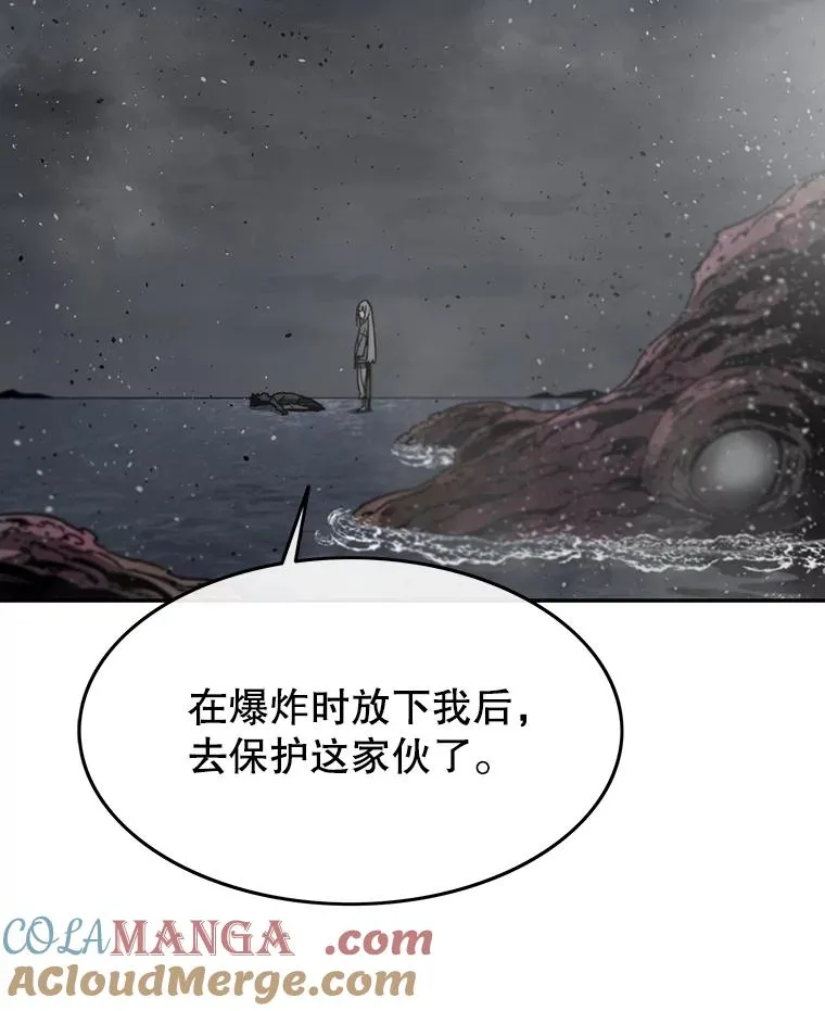 65.究极生命 第105页