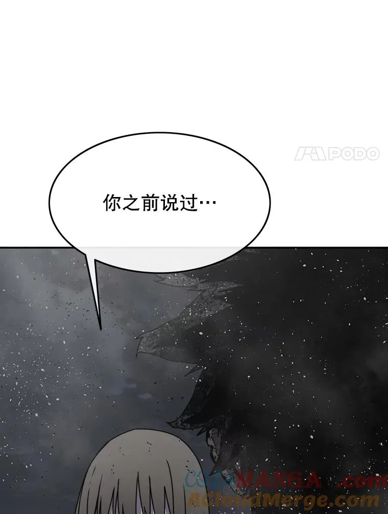 65.究极生命 第113页