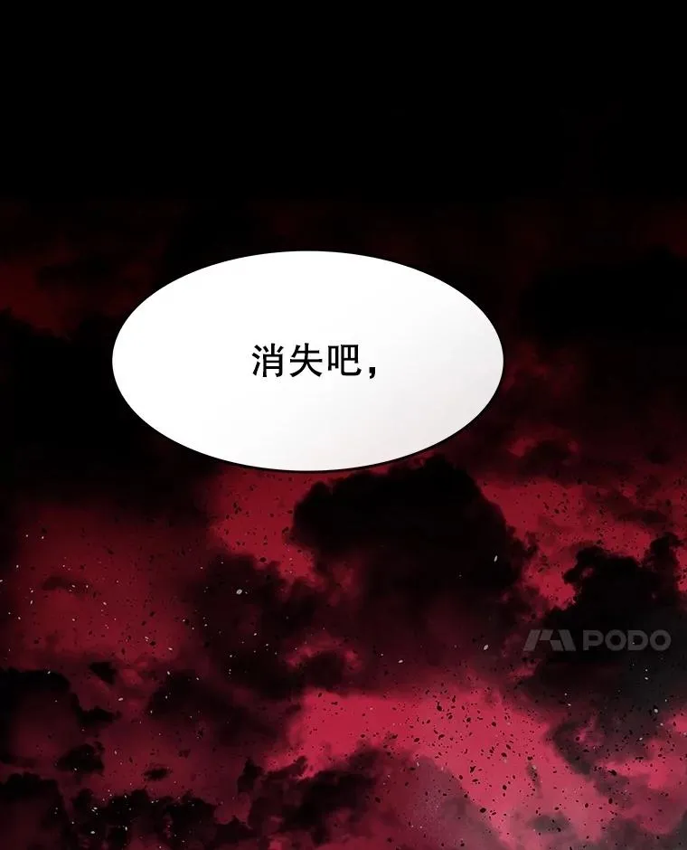 65.究极生命 第146页