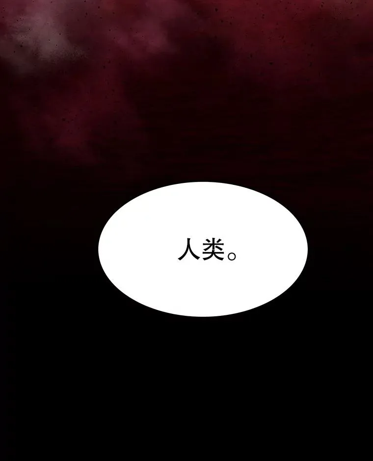 65.究极生命 第148页