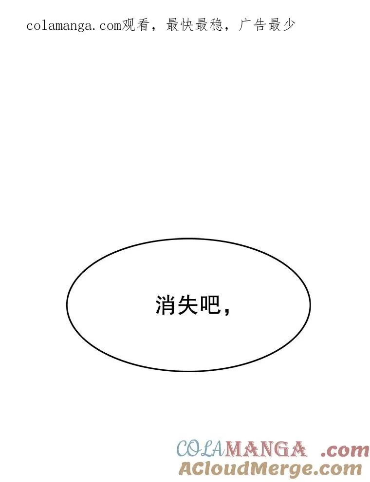 66.不死之身 第1页
