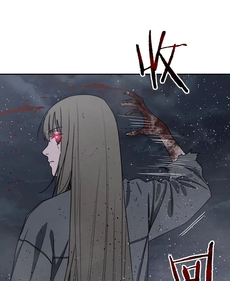 66.不死之身 第6页
