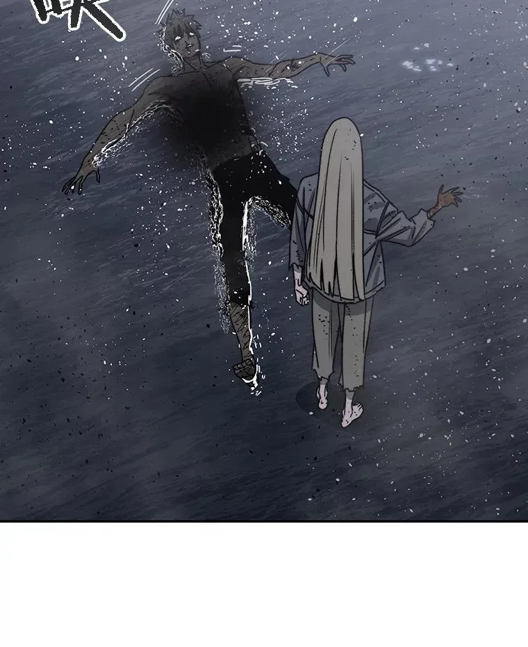66.不死之身 第8页