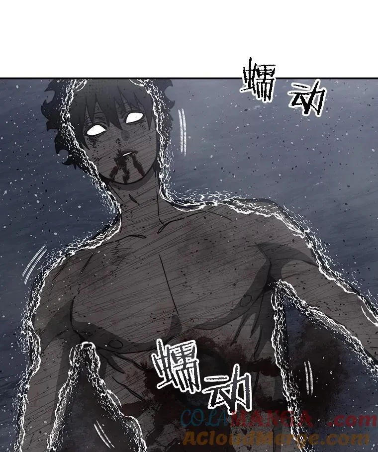 66.不死之身 第21页