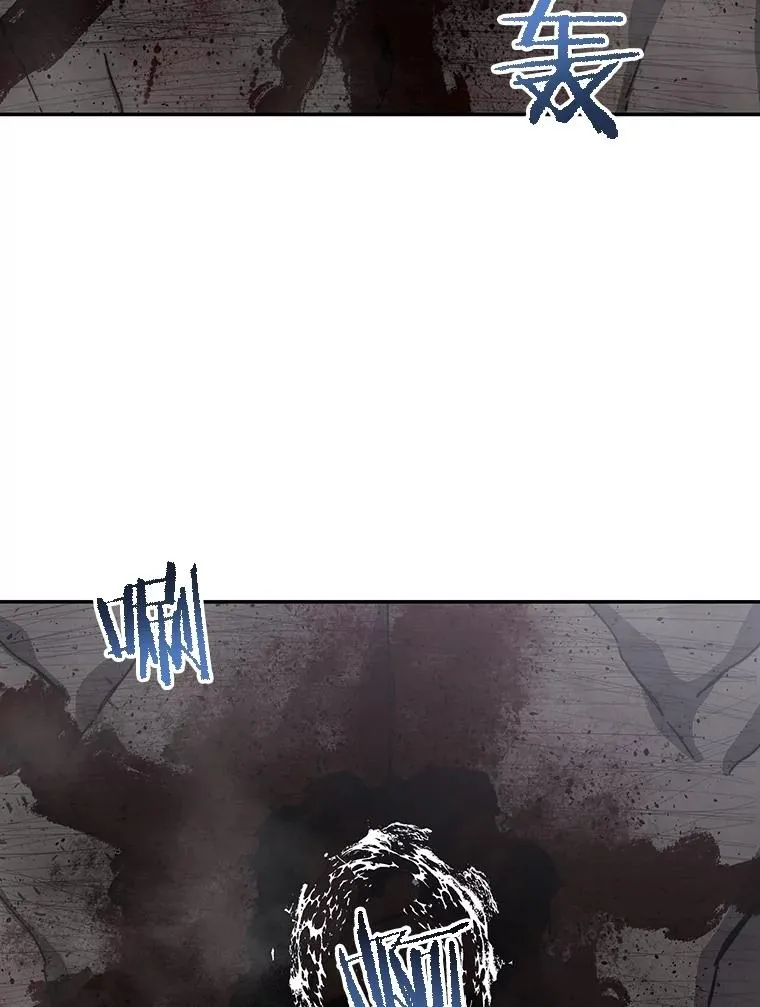 66.不死之身 第24页