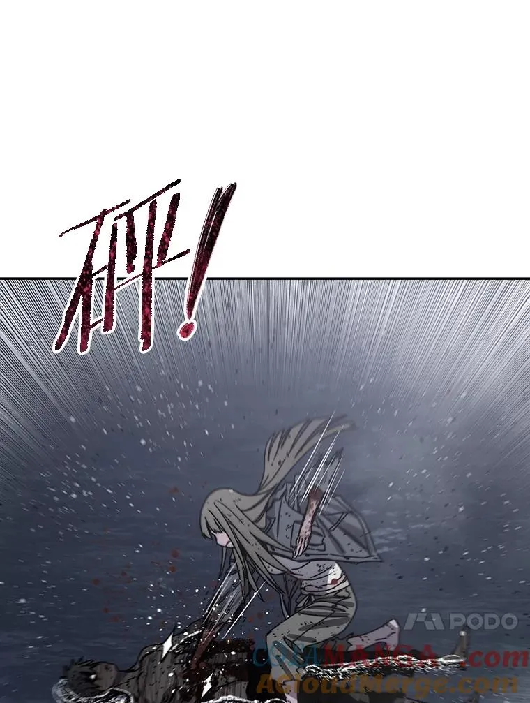 66.不死之身 第29页