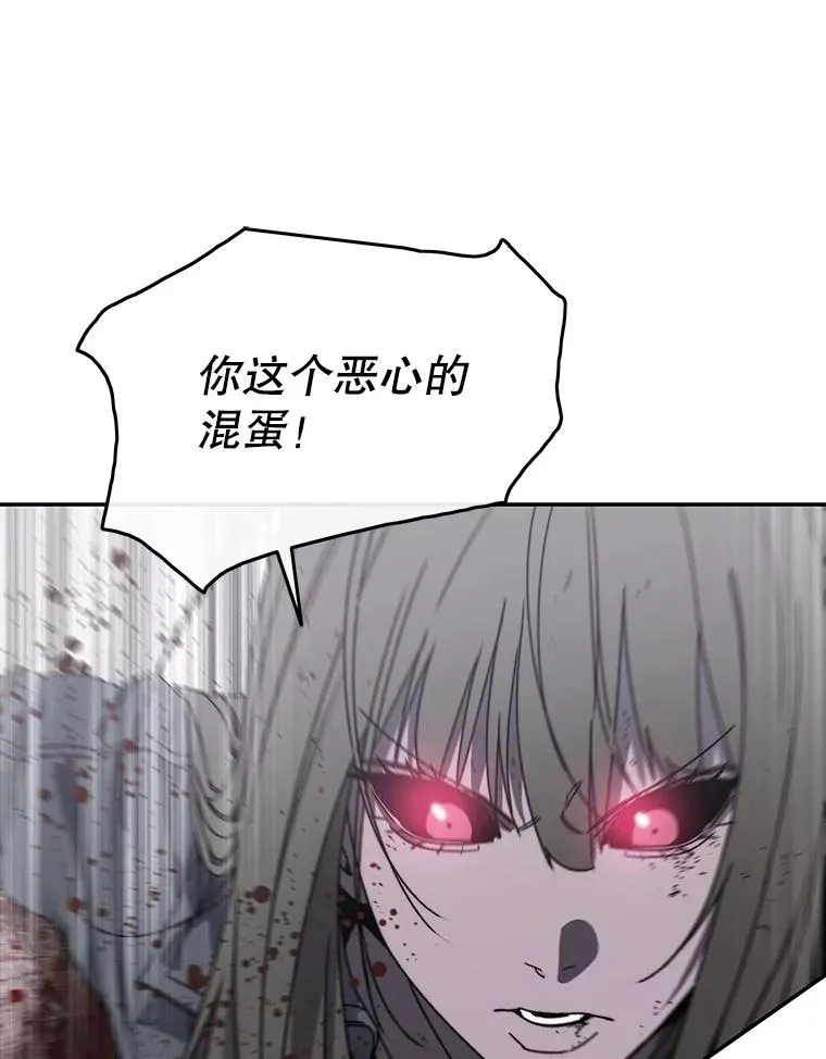 66.不死之身 第31页