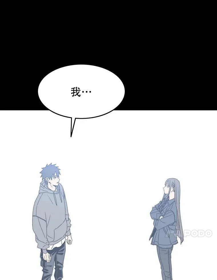 66.不死之身 第52页