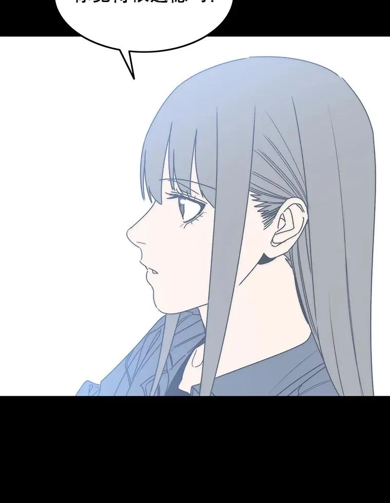 66.不死之身 第54页