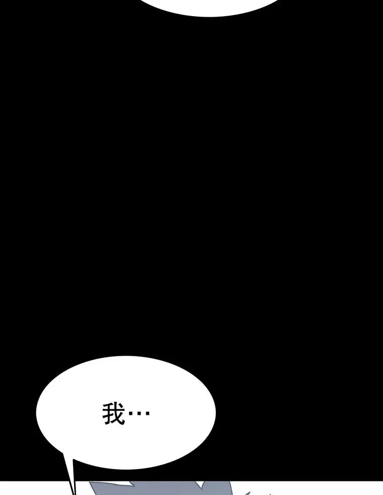 66.不死之身 第58页