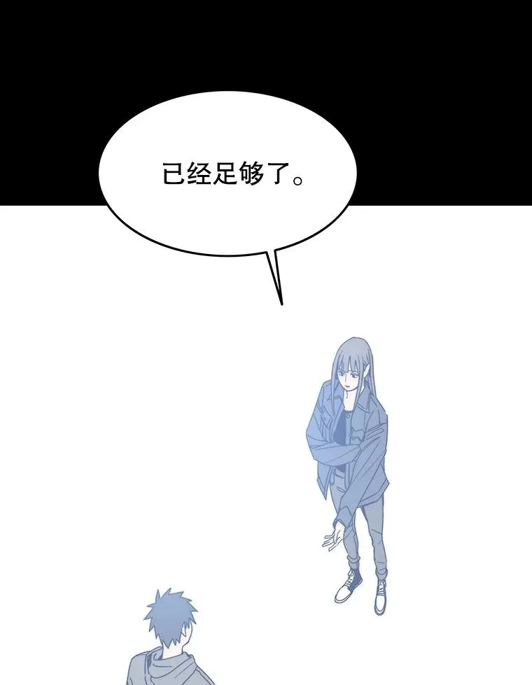 66.不死之身 第64页