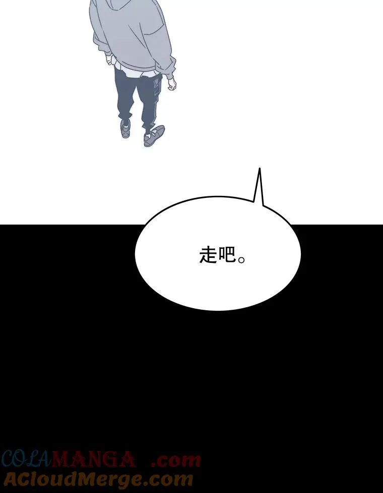 66.不死之身 第65页