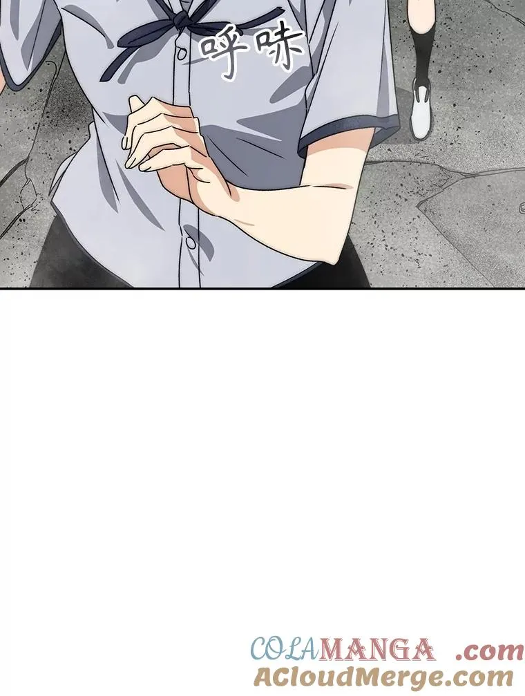 66.不死之身 第93页