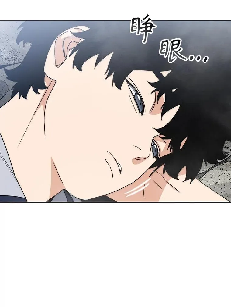 66.不死之身 第106页